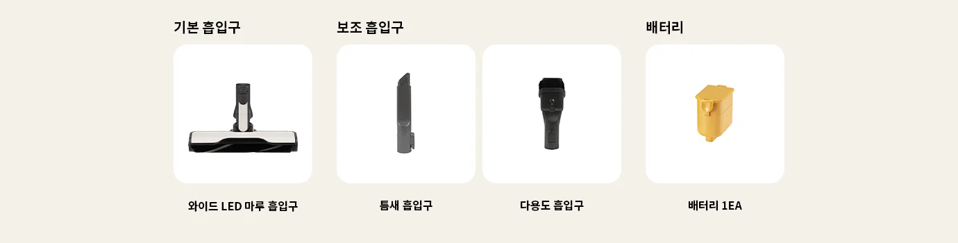 AX920BWE LG 코드제로 오브제컬렉션 A9